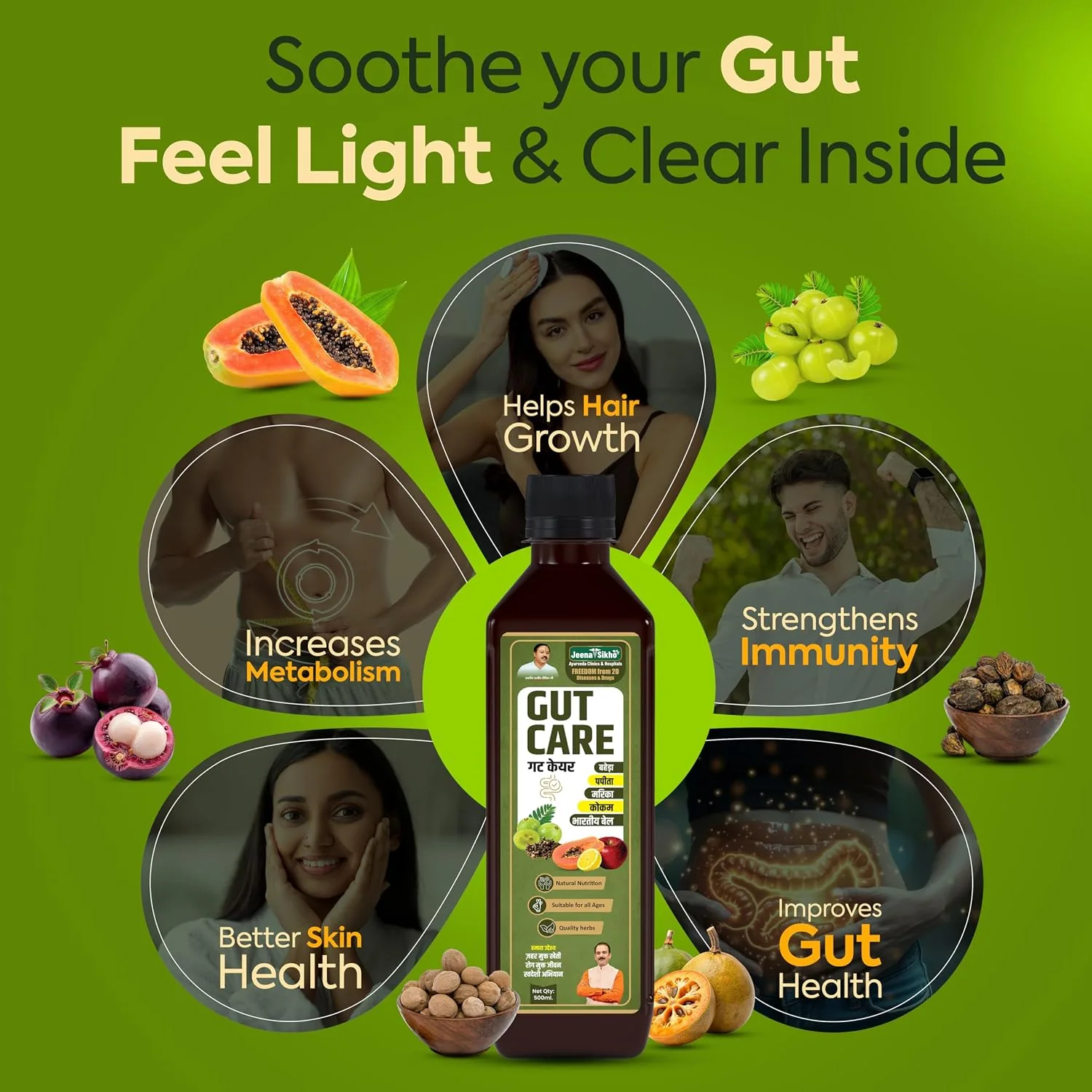 Jeena Sikho Gut Care Juice | Ayurvedic Digestive Support | Herbal Wellness Formula-4