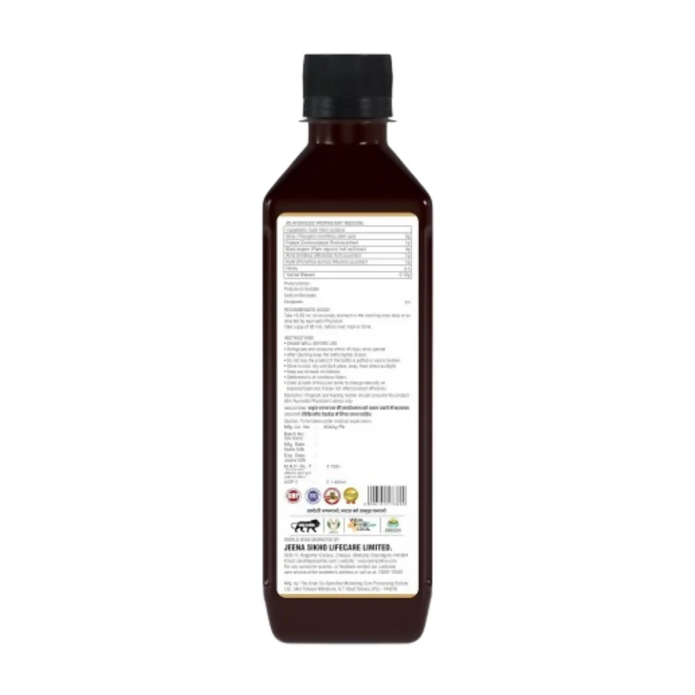 Jeena Sikho Yakrit Care Juice | Ayurvedic Liver Support | Natural Detox and Digestion Ras-1