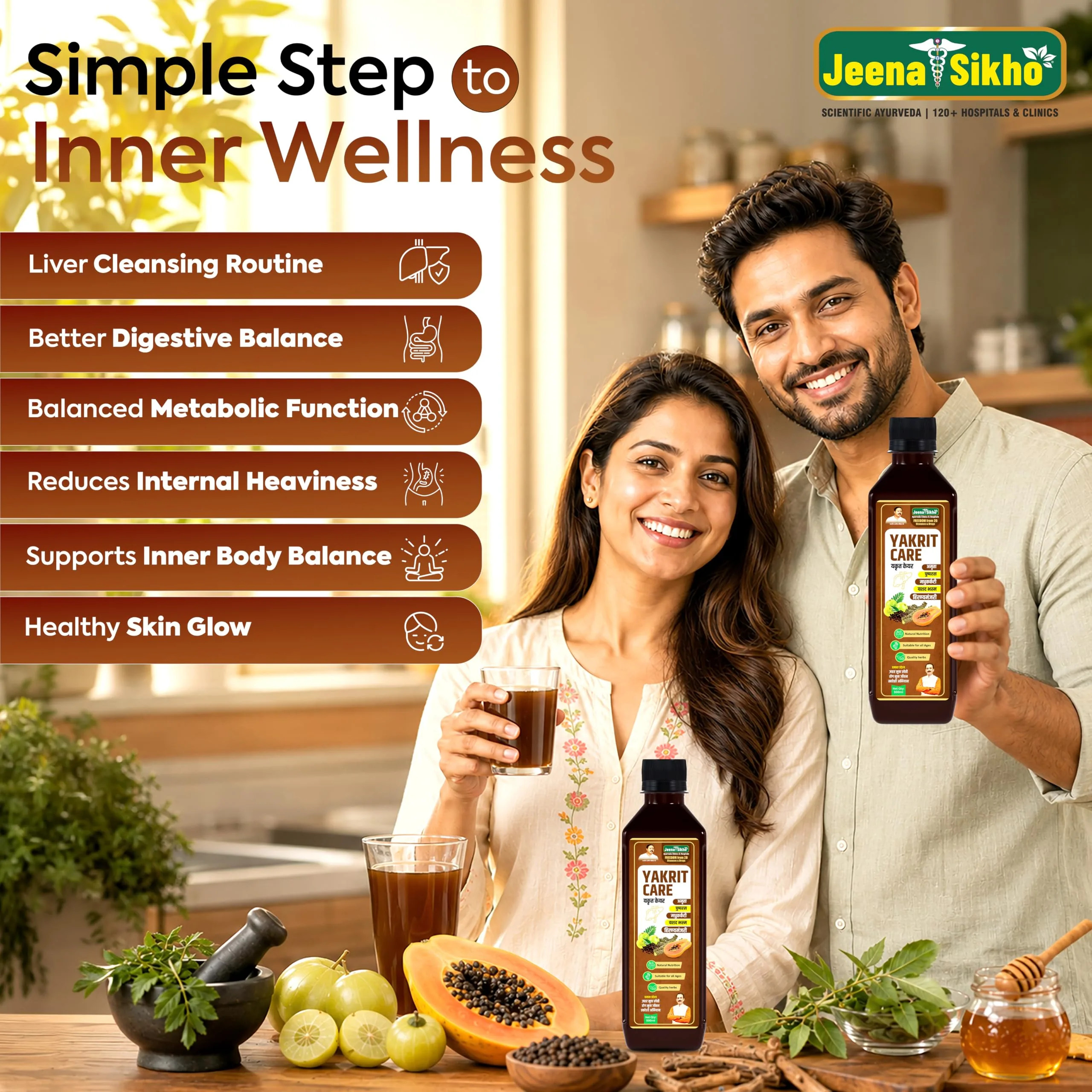 Jeena Sikho Yakrit Care Juice | Ayurvedic Liver Support | Natural Detox and Digestion Ras-4