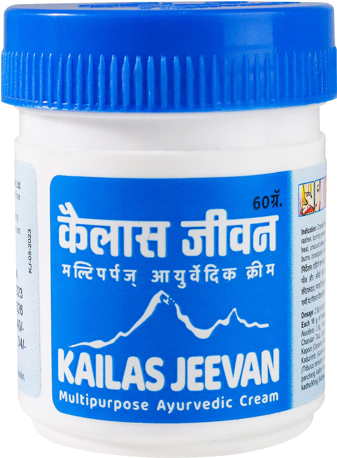 Kailas Jeevan Multipurpose Ayurvedic Cream | Natural Skin & Body Soothing Ointment | Dual-Use Herbal Formula