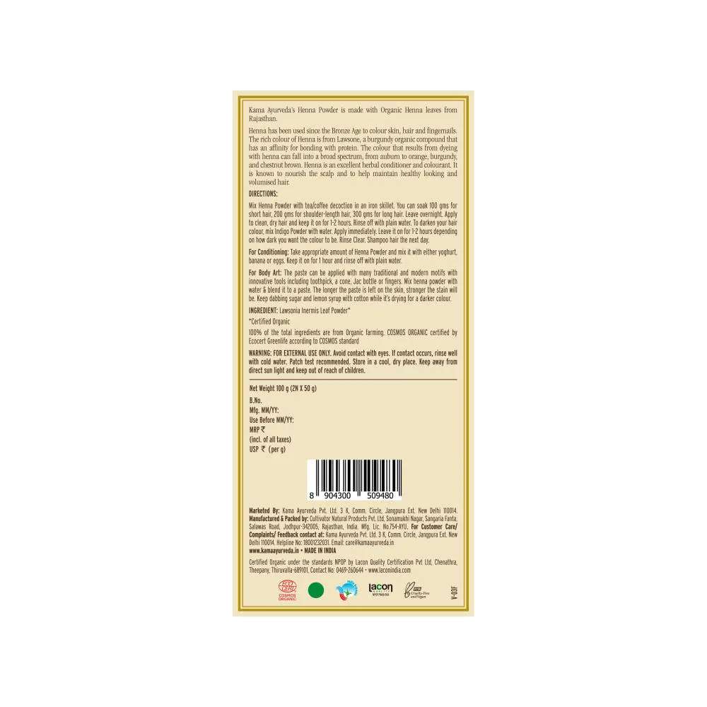 Kama Ayurveda Organic Henna Powder | Natural Hair Color and Conditioner | Pure Lawsonia Inermis-2
