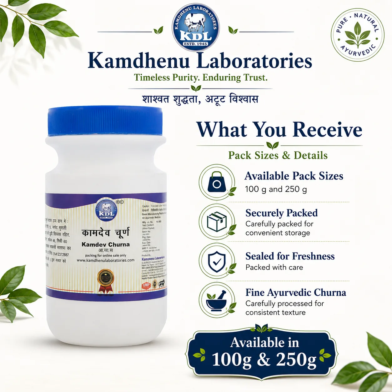 Kamdhenu Kamdev Churna | Ayurvedic Vitality Powder | Natural Stamina & Strength Support-2