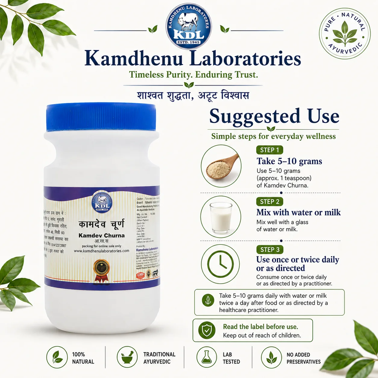 Kamdhenu Kamdev Churna | Ayurvedic Vitality Powder | Natural Stamina & Strength Support-3