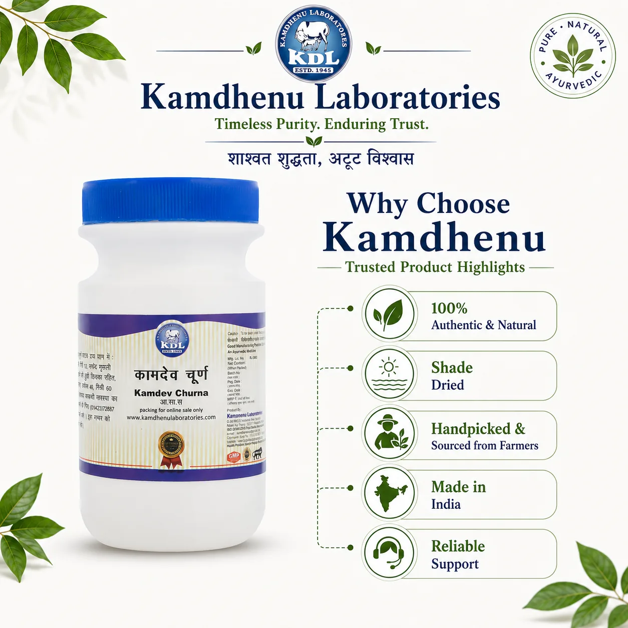 Kamdhenu Kamdev Churna | Ayurvedic Vitality Powder | Natural Stamina & Strength Support-4