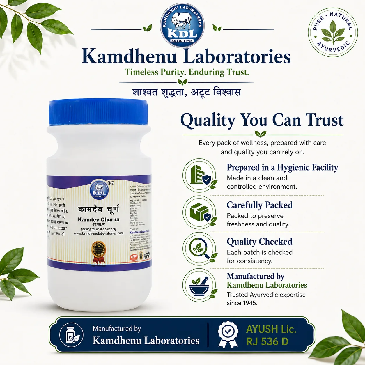 Kamdhenu Kamdev Churna | Ayurvedic Vitality Powder | Natural Stamina & Strength Support-5