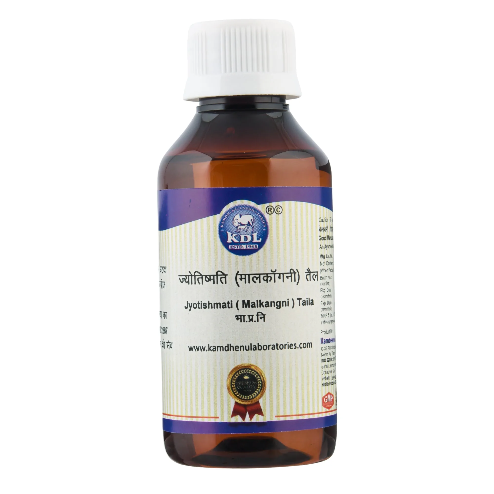 Kamdhenu Laboratories Jyotishmati Malkangani Taila | Pure Cold-Pressed Celastrus Paniculatus Oil | Traditional Ayurvedic Brain Tonic & Massage Oil-1