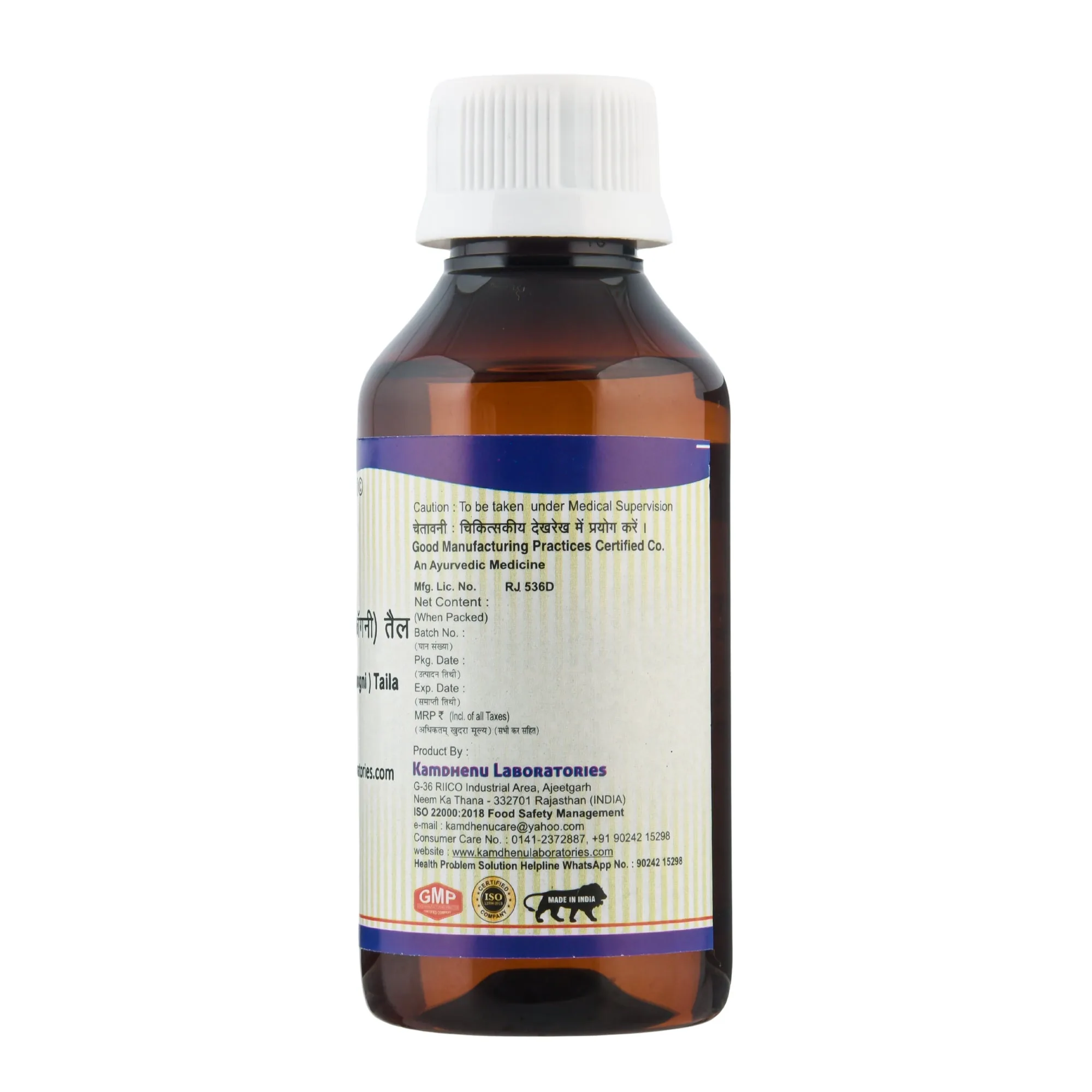 Kamdhenu Laboratories Jyotishmati Malkangani Taila | Pure Cold-Pressed Celastrus Paniculatus Oil | Traditional Ayurvedic Brain Tonic & Massage Oil-2