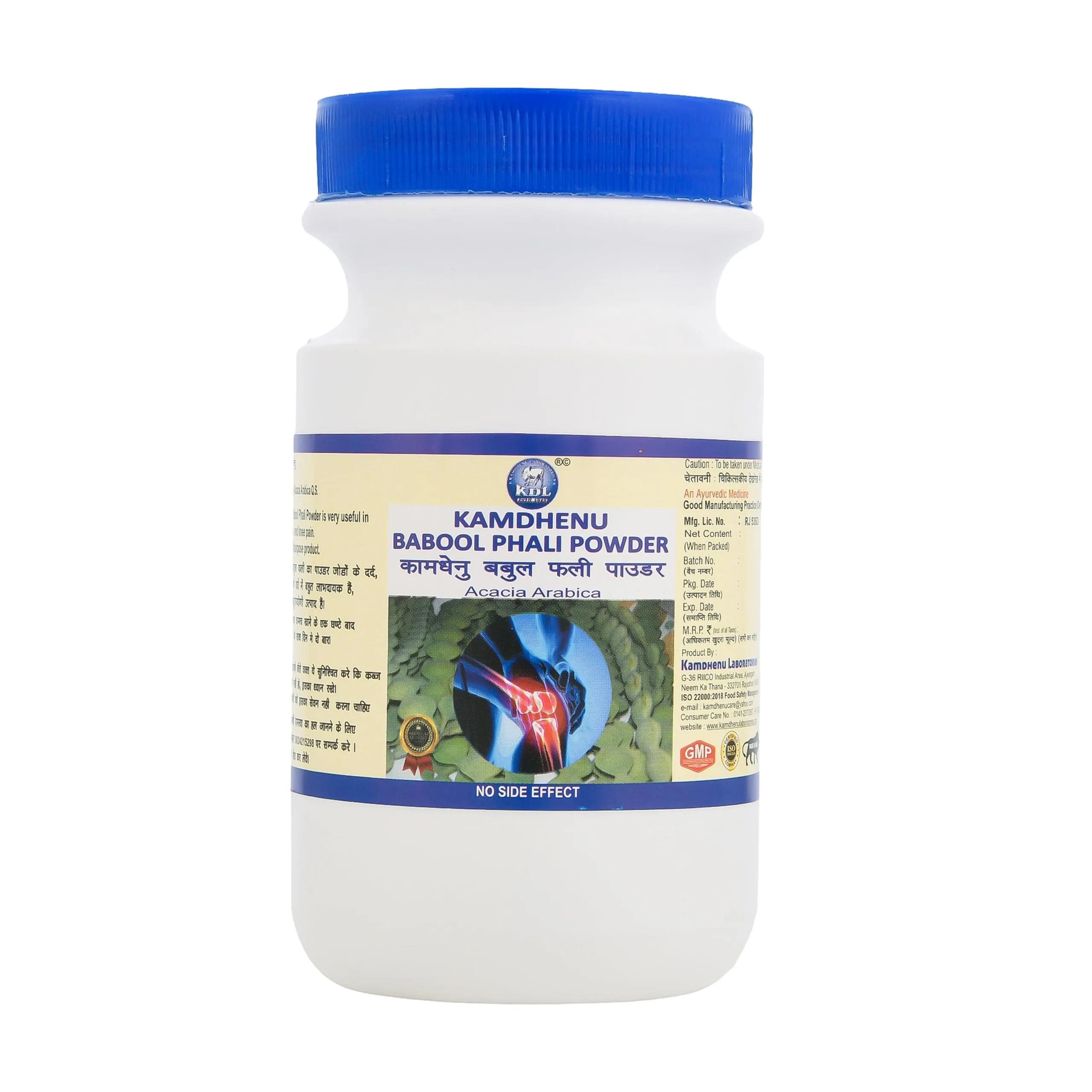 Kamdhenu Natural Babool Phali Powder | Pure Acacia Arabica | Traditional Joint & Oral Care