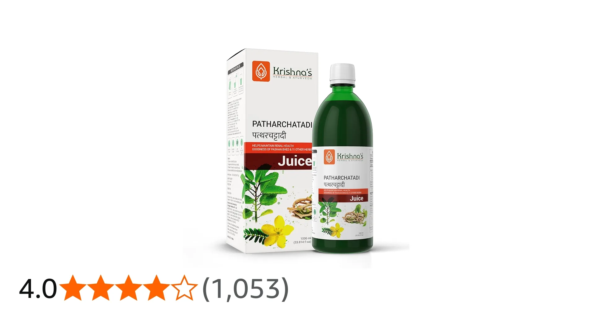 Krishna's Herbal & Ayurveda Patharchatadi (Stone Cracker) Juice | Ayurvedic Renal Care | Natural Kidney & Urinary Support-4