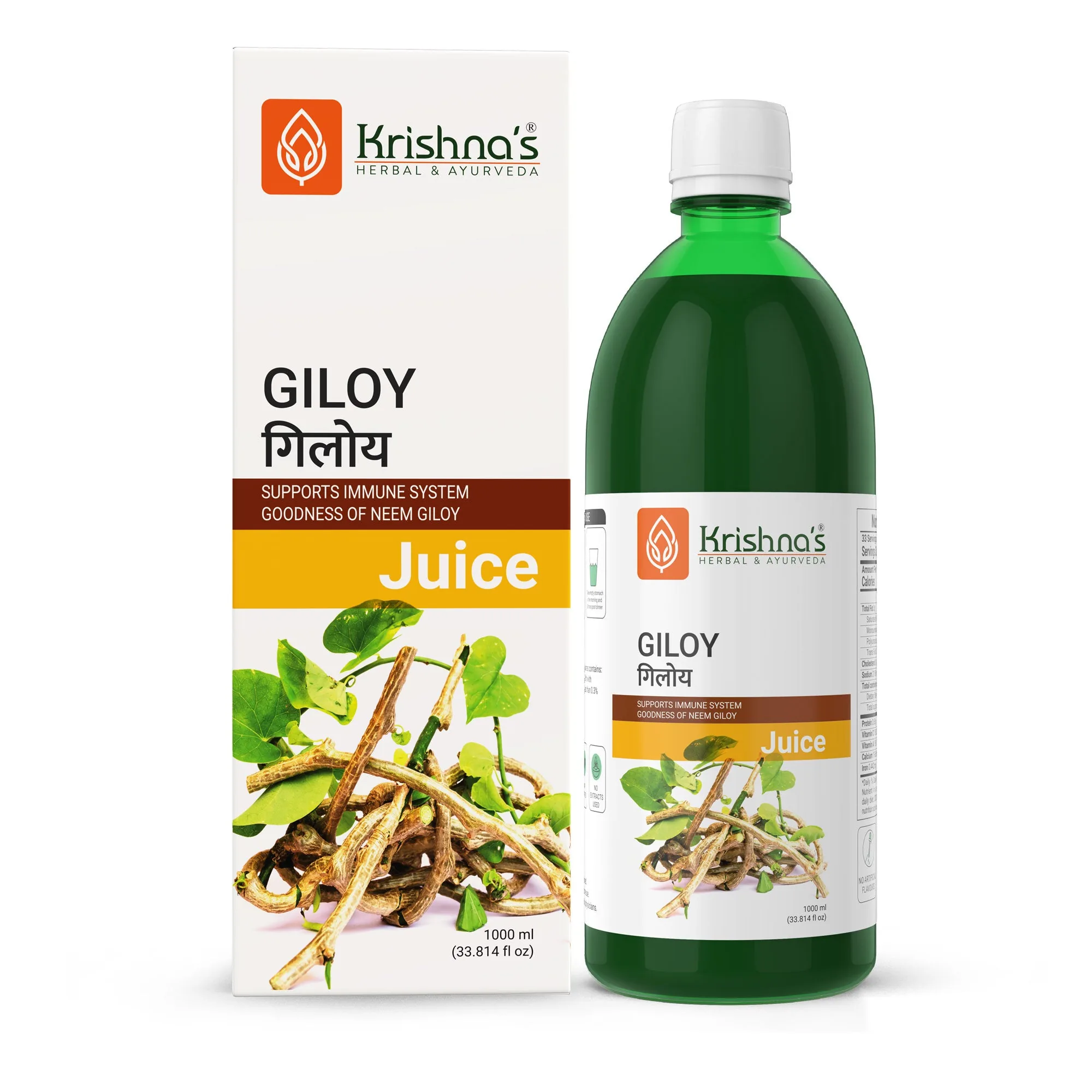 Krishna's Herbal & Ayurveda Giloy Juice | Pure Guduchi Swaras | Natural Immunity & Metabolism Support-8