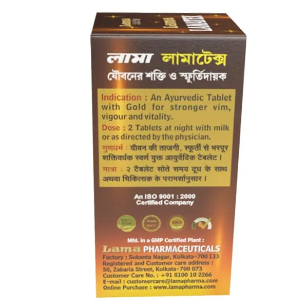 Lama Lamatex Swarna Bhasm Yukt Tablets | Ayurvedic Vitality Supplement | Strength & Stamina Support-3