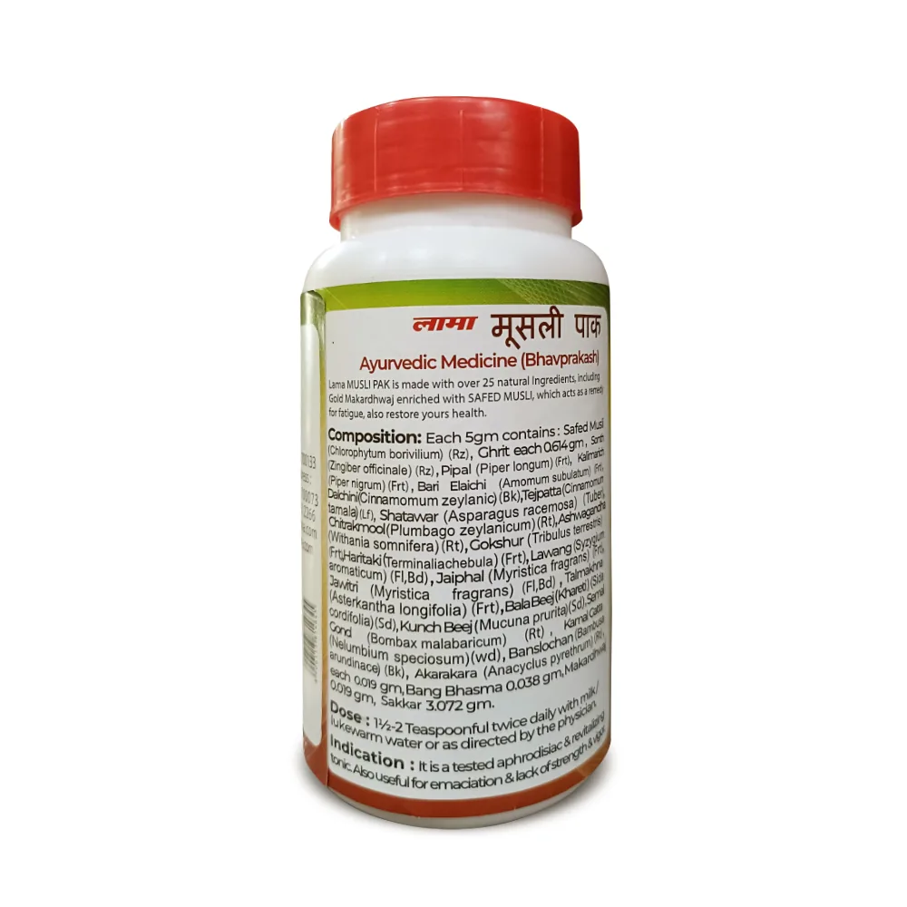 Lama Musli Pak | Ayurvedic Vitality Paste | Natural Strength & Stamina Booster-2