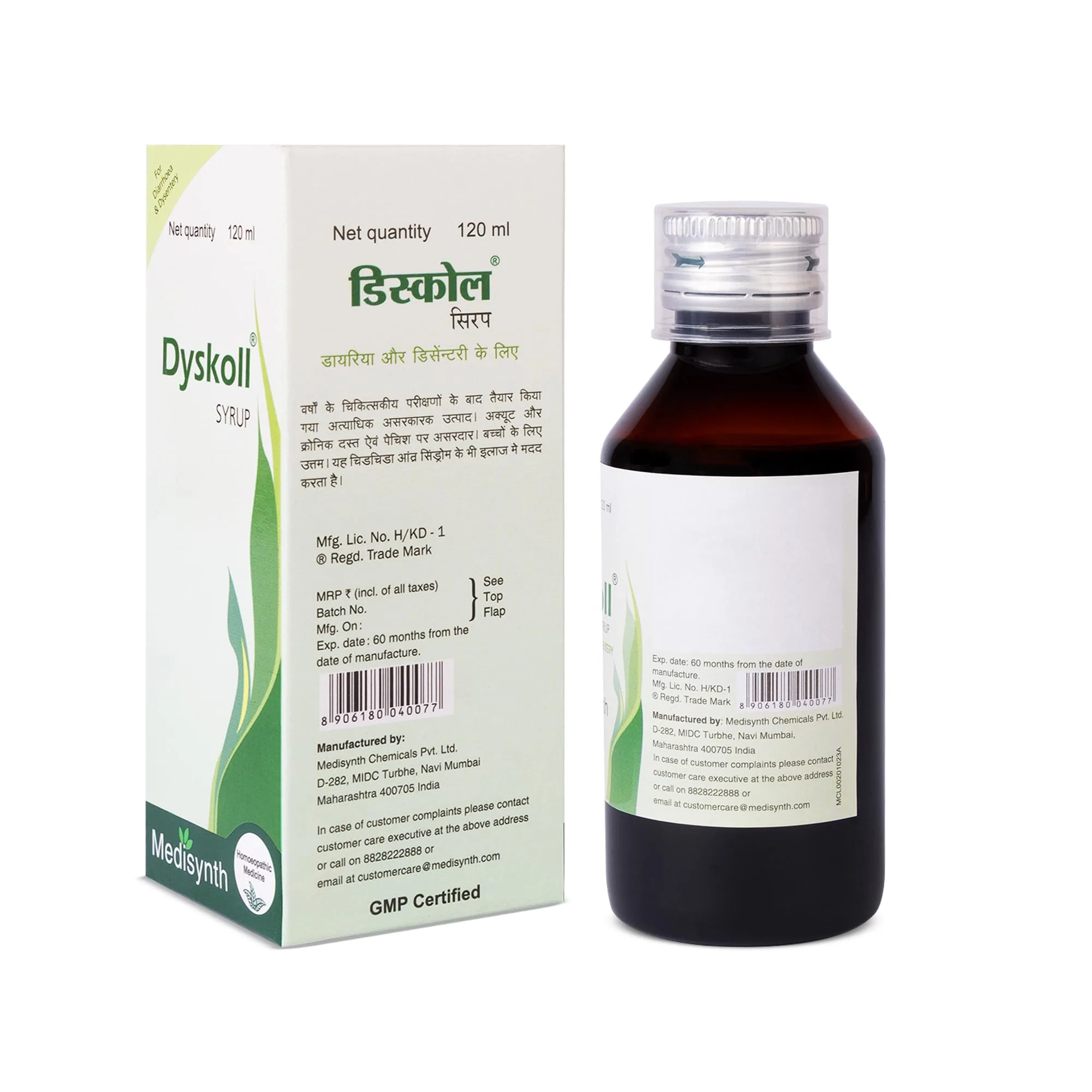 Medisynth Dyskoll Syrup | Homeopathic Digestive Support | Natural Relief for Loose Motions-2