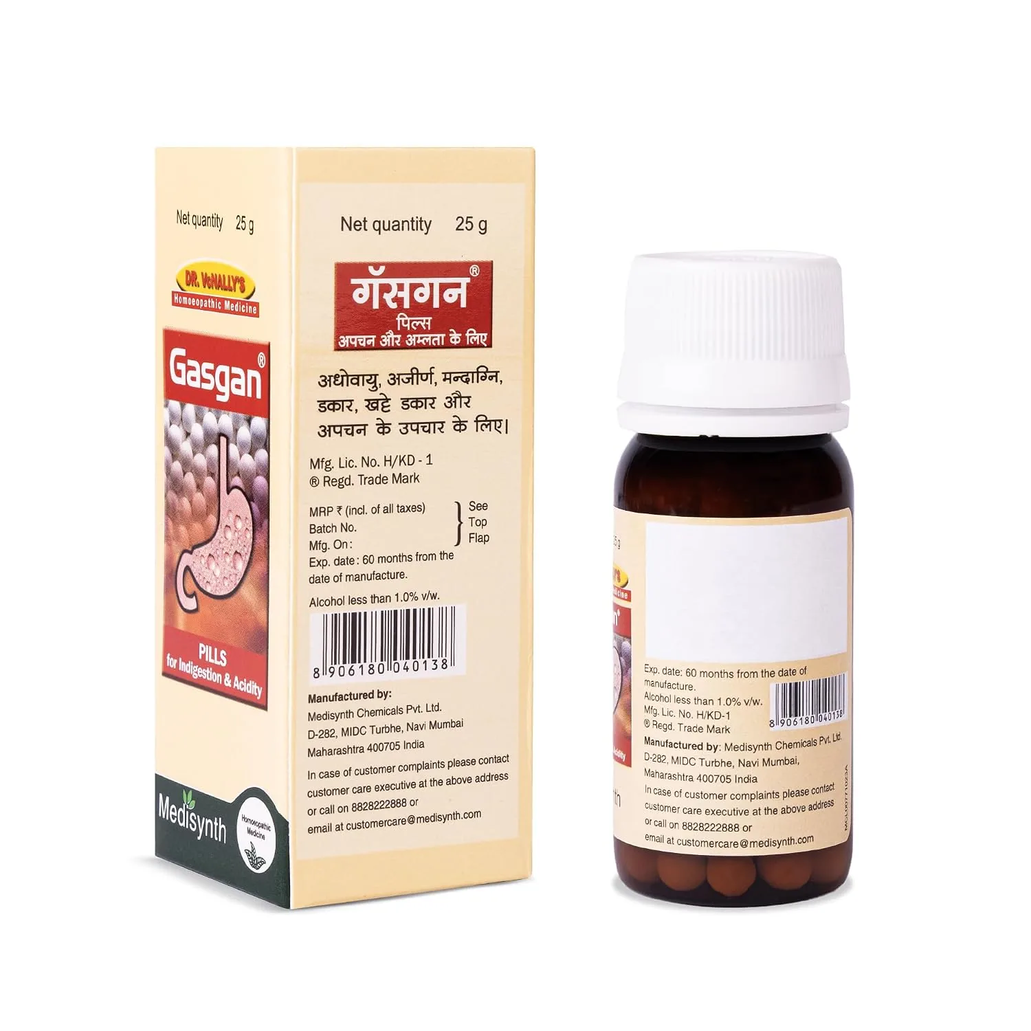 Medisynth Gasgan Pills | Homeopathic Digestive Support | Relief from Acidity and Flatulence-2
