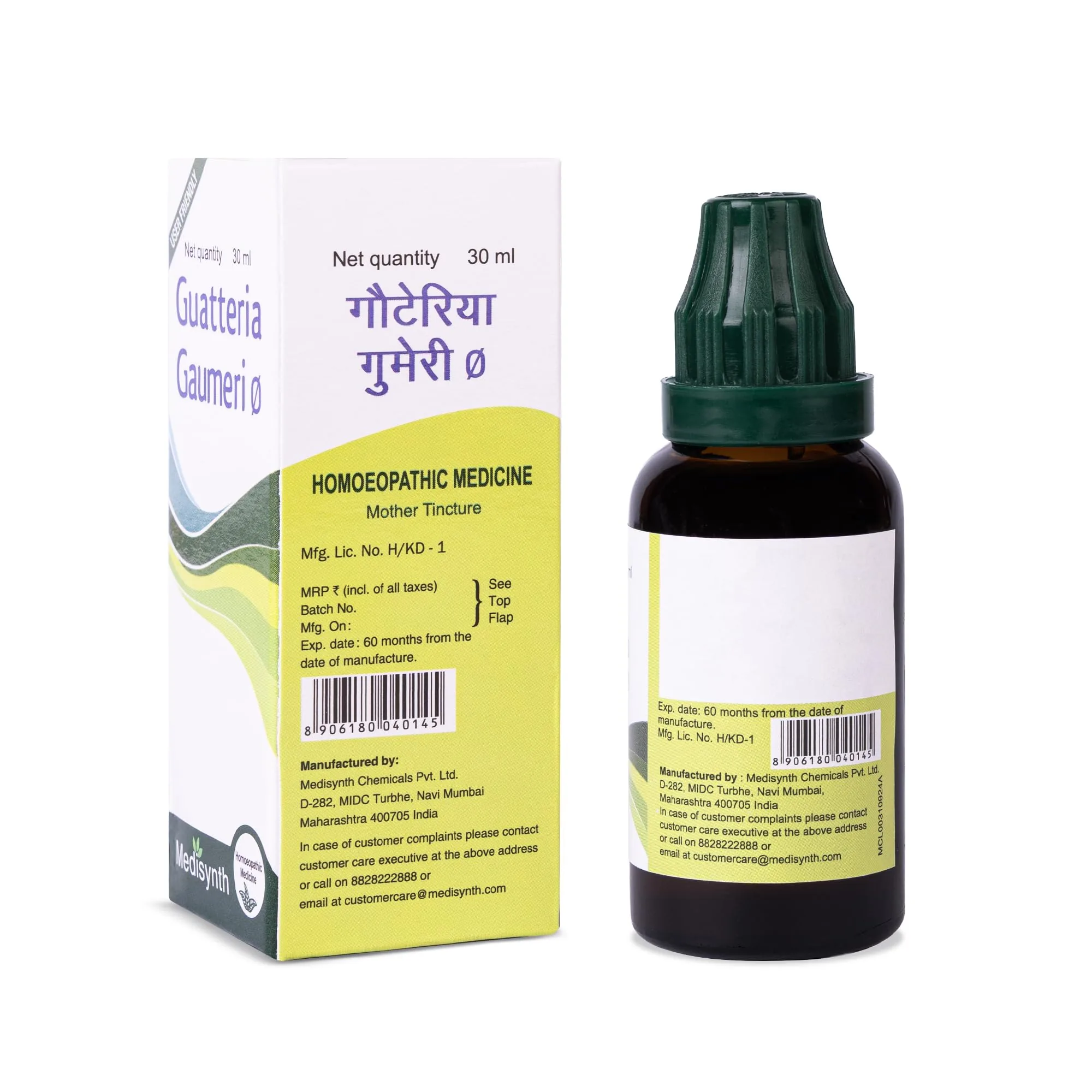 Medisynth Guatteria Gaumeri Mother Tincture Q | Homeopathic Lipid & Liver Support-2
