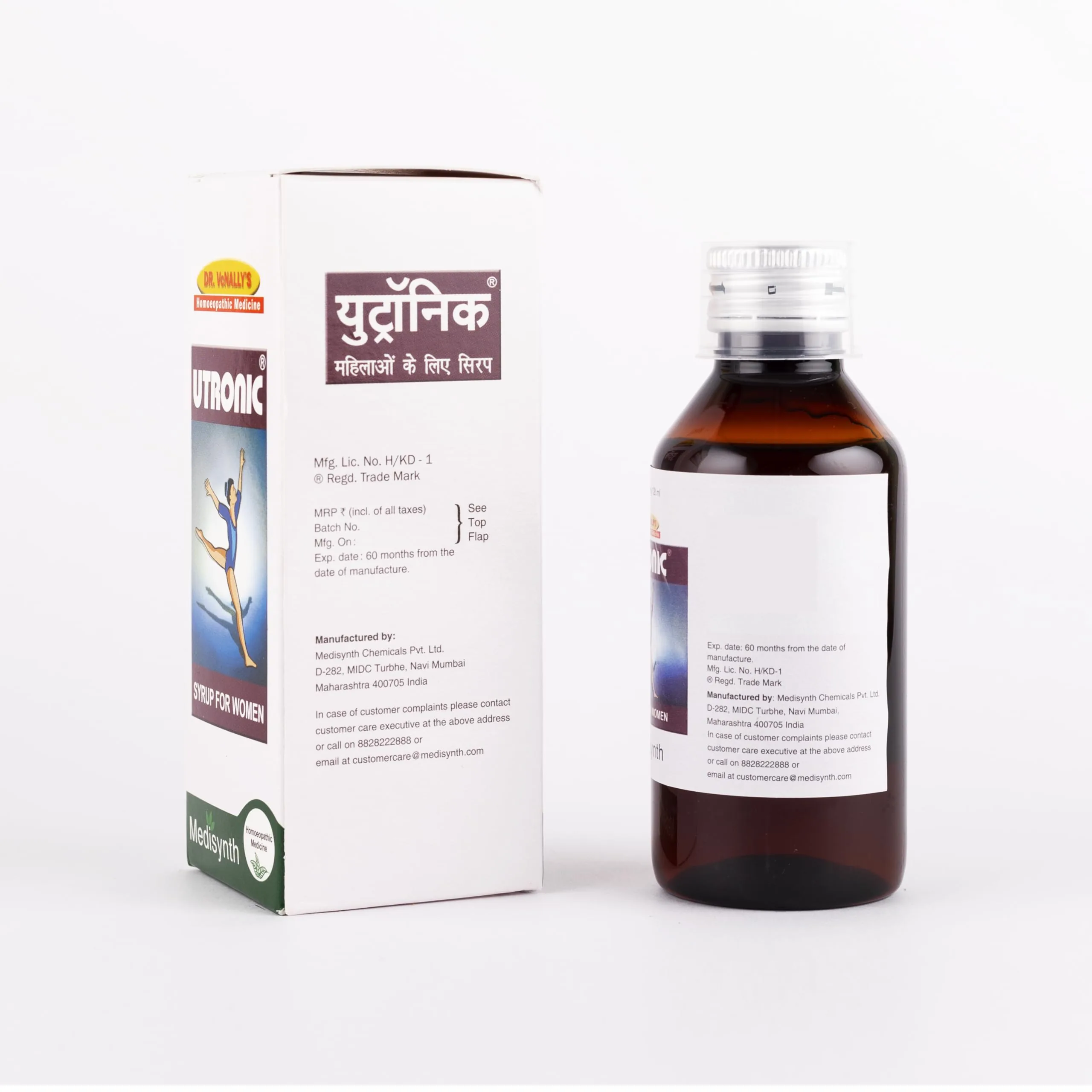 Medisynth Utronic Syrup | Homeopathic Women's Wellness Formula | Uterine and Menstrual Support-2