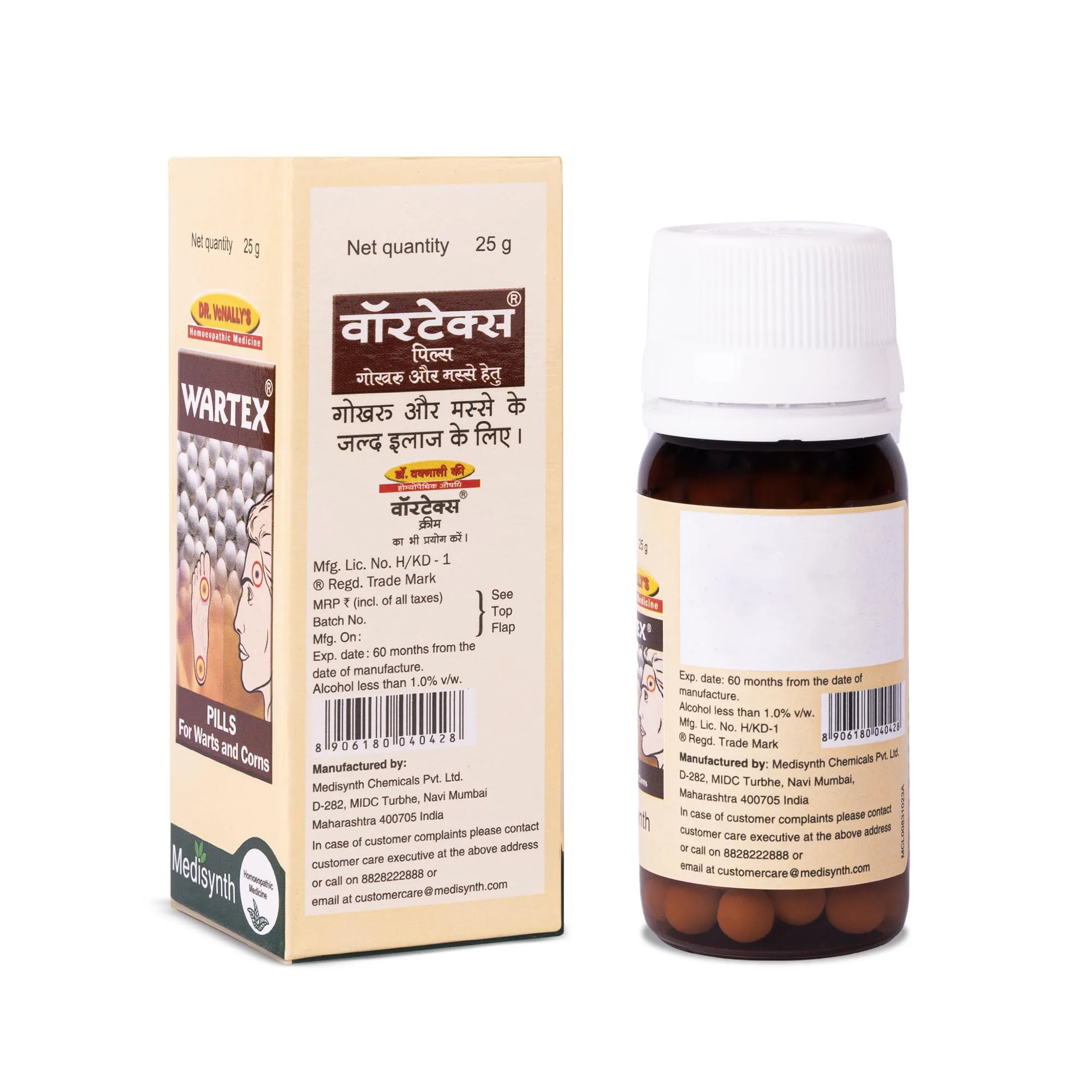 Medisynth Wartex Pills | Homeopathic Remedy | Painless Wart and Corn Care-2