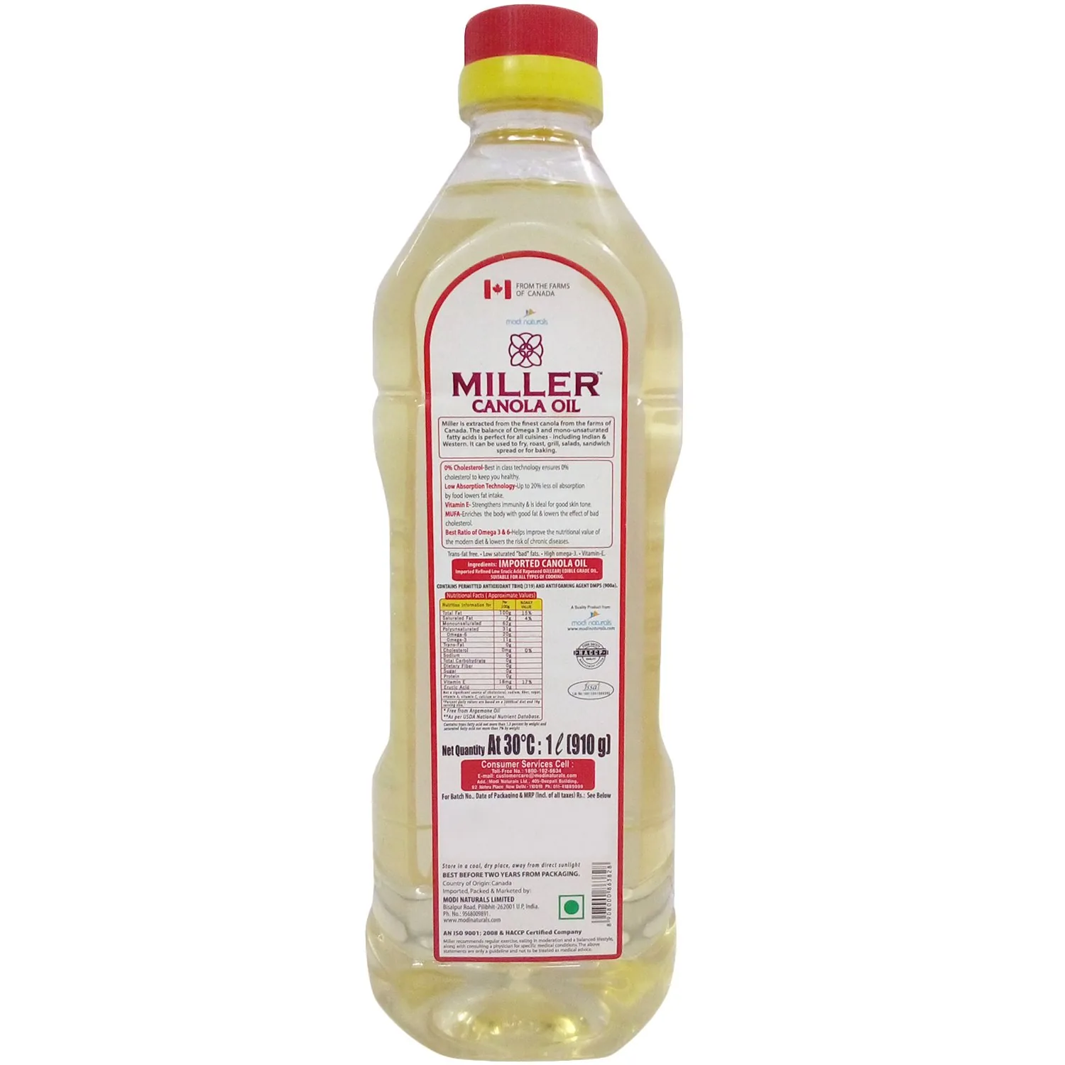 Miller cooking oil - 2