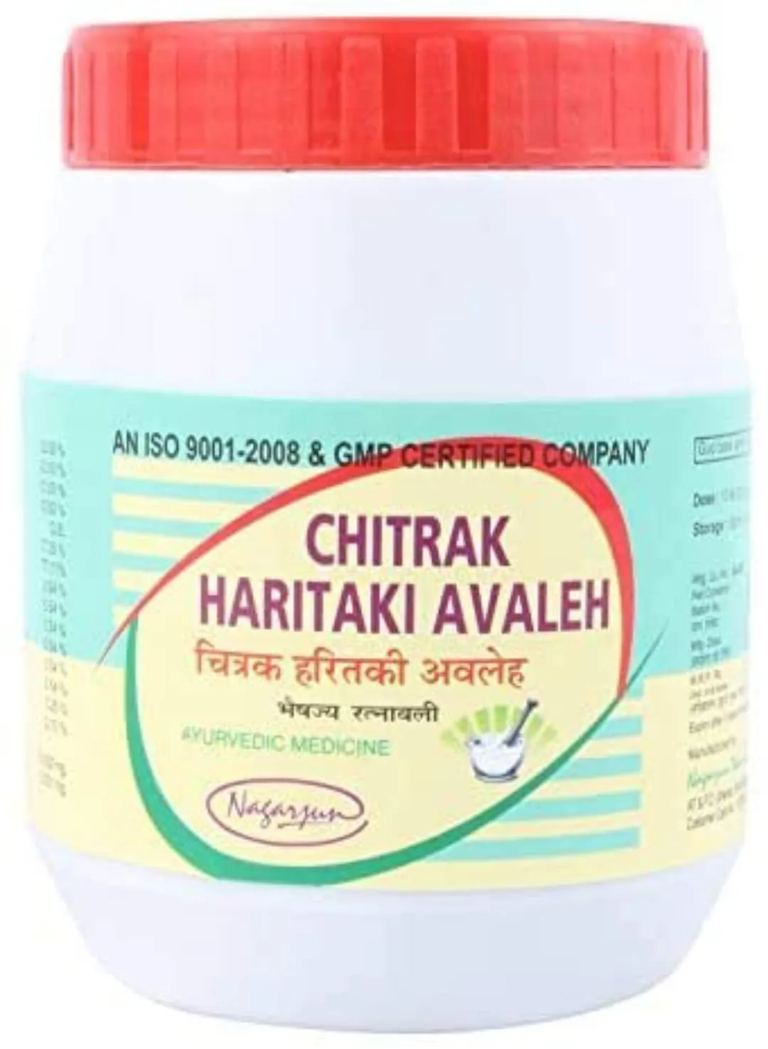 Nagarjun Chitrak Haritaki Avleh | Traditional Ayurvedic Herbal Jam | Respiratory & Digestive Wellness Support-1