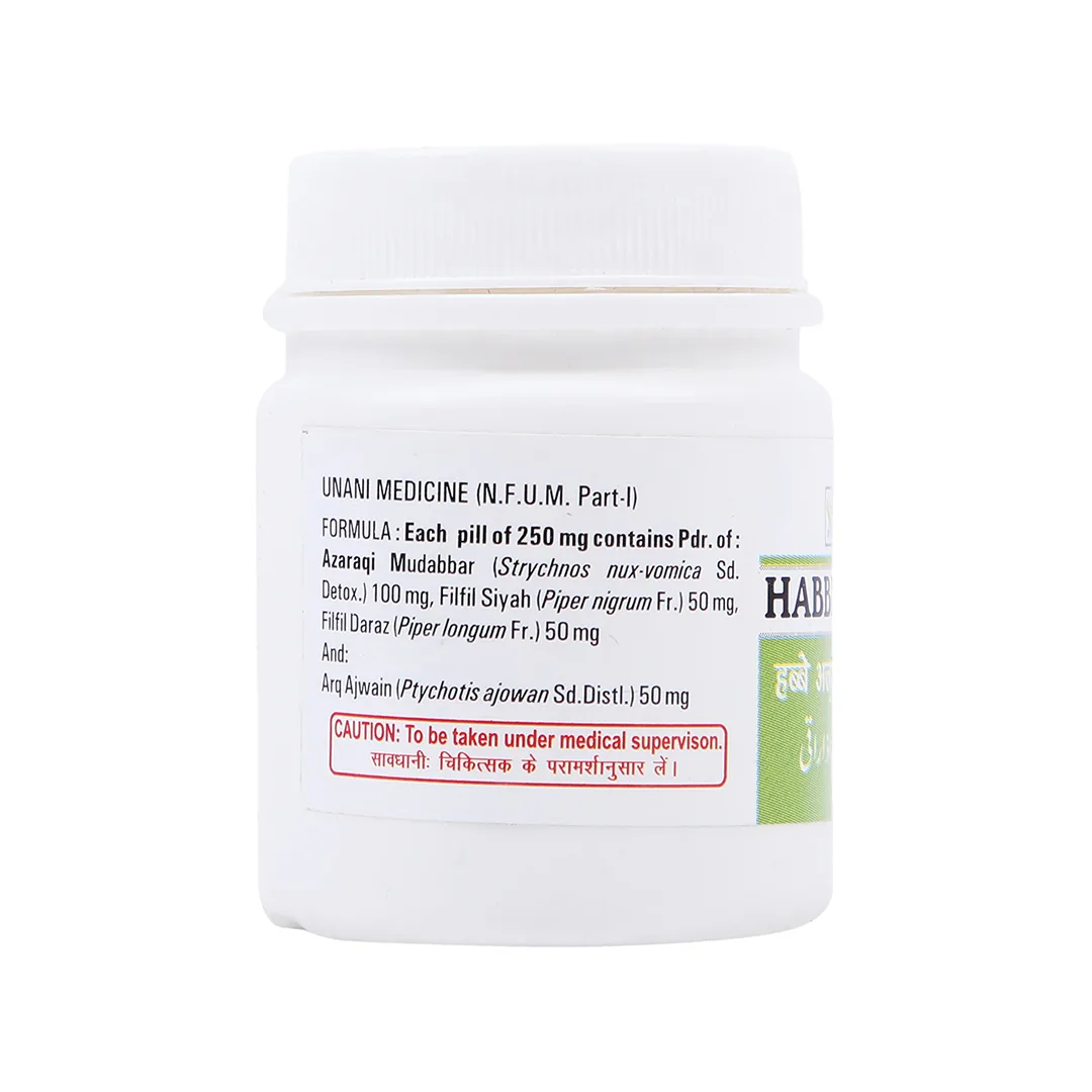 New Shama Habbe Azaraqi Pills | Unani Nervine Tonic | Joint Comfort & Nerve Support-2