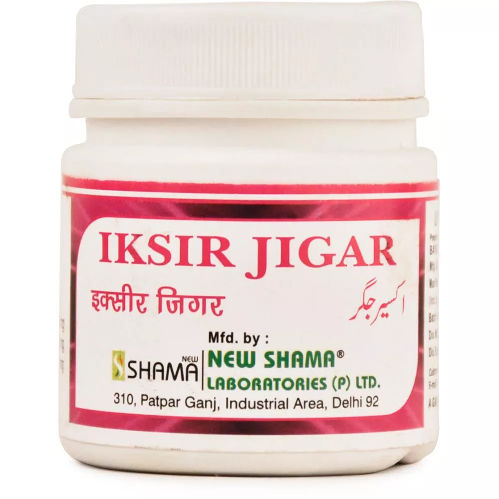 New Shama Iksir Jigar | Unani Liver Support Tablets | Natural Appetite and Hepatic Wellness-1