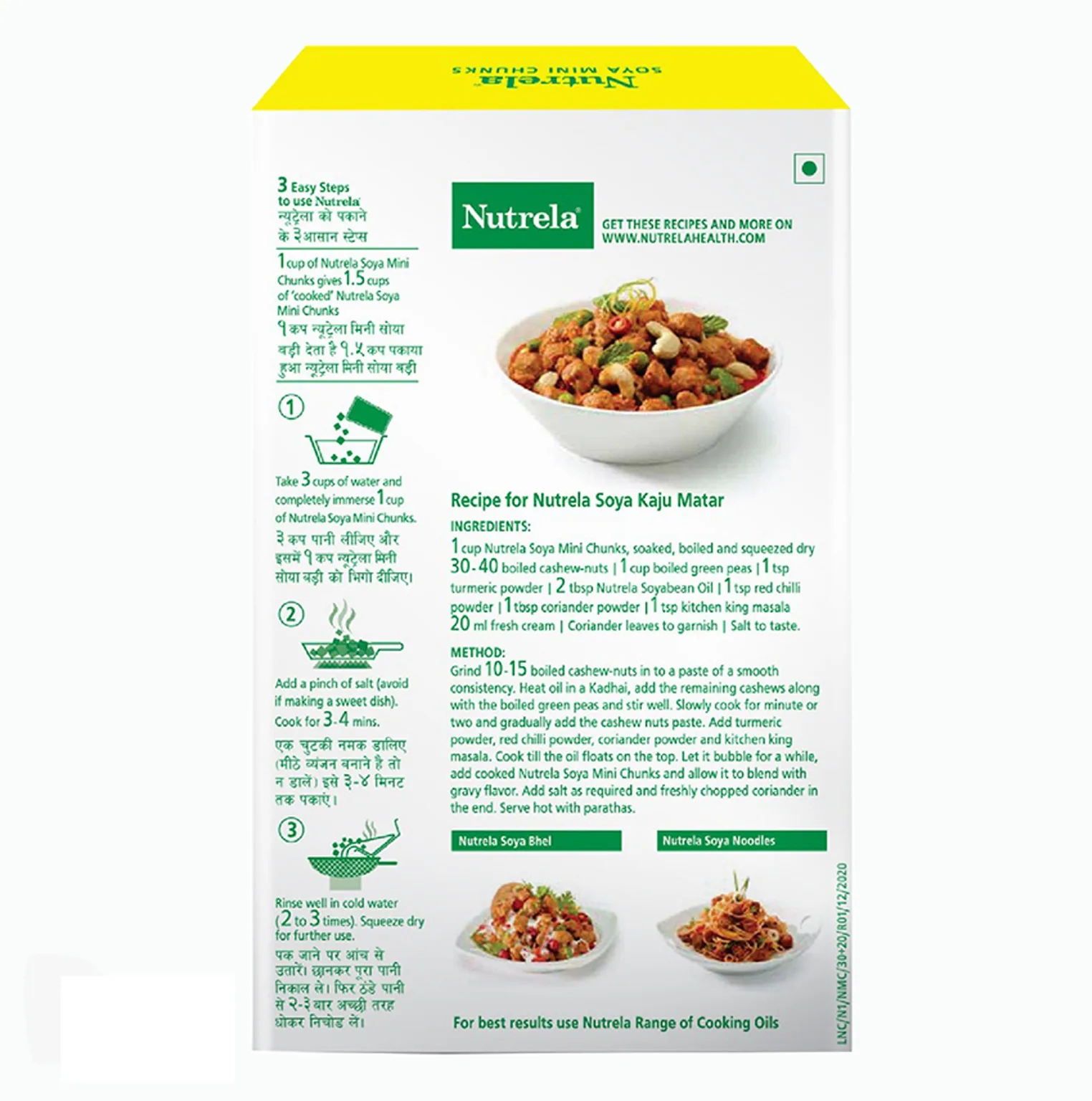 Nutrela mini soya chunks - 2