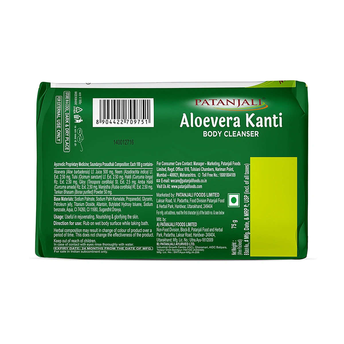 Patanjali Aloe Vera Kanti Body Cleanser | Herbal Bathing Soap | Nourishing Skin Cleanser-1