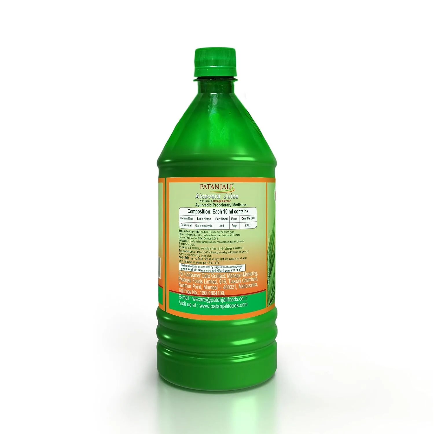 Patanjali Aloevera Juice with Fiber and Orange Flavour | Ayurvedic Digestive Drink | Natural Immunity Support-6