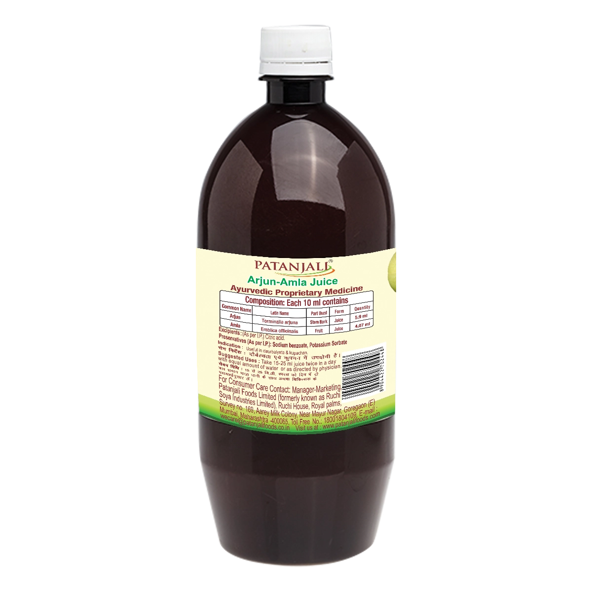 Patanjali Arjun Amla Juice | Ayurvedic Heart & Immunity Wellness Drink | Natural Vitamin C Source-2