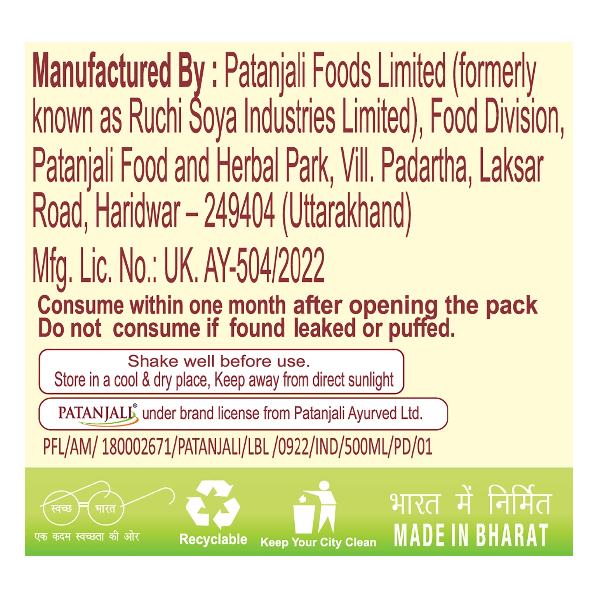 Patanjali Arjun Amla Juice | Ayurvedic Heart & Immunity Wellness Drink | Natural Vitamin C Source-6