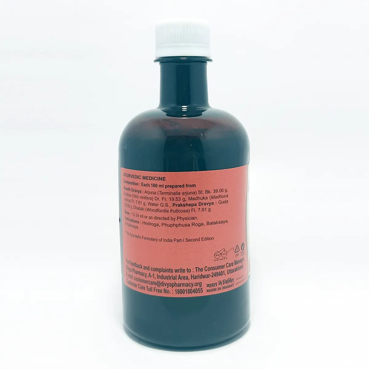 Patanjali Divya Arjunarishth | Ayurvedic Heart Tonic | Cardiovascular Support-2