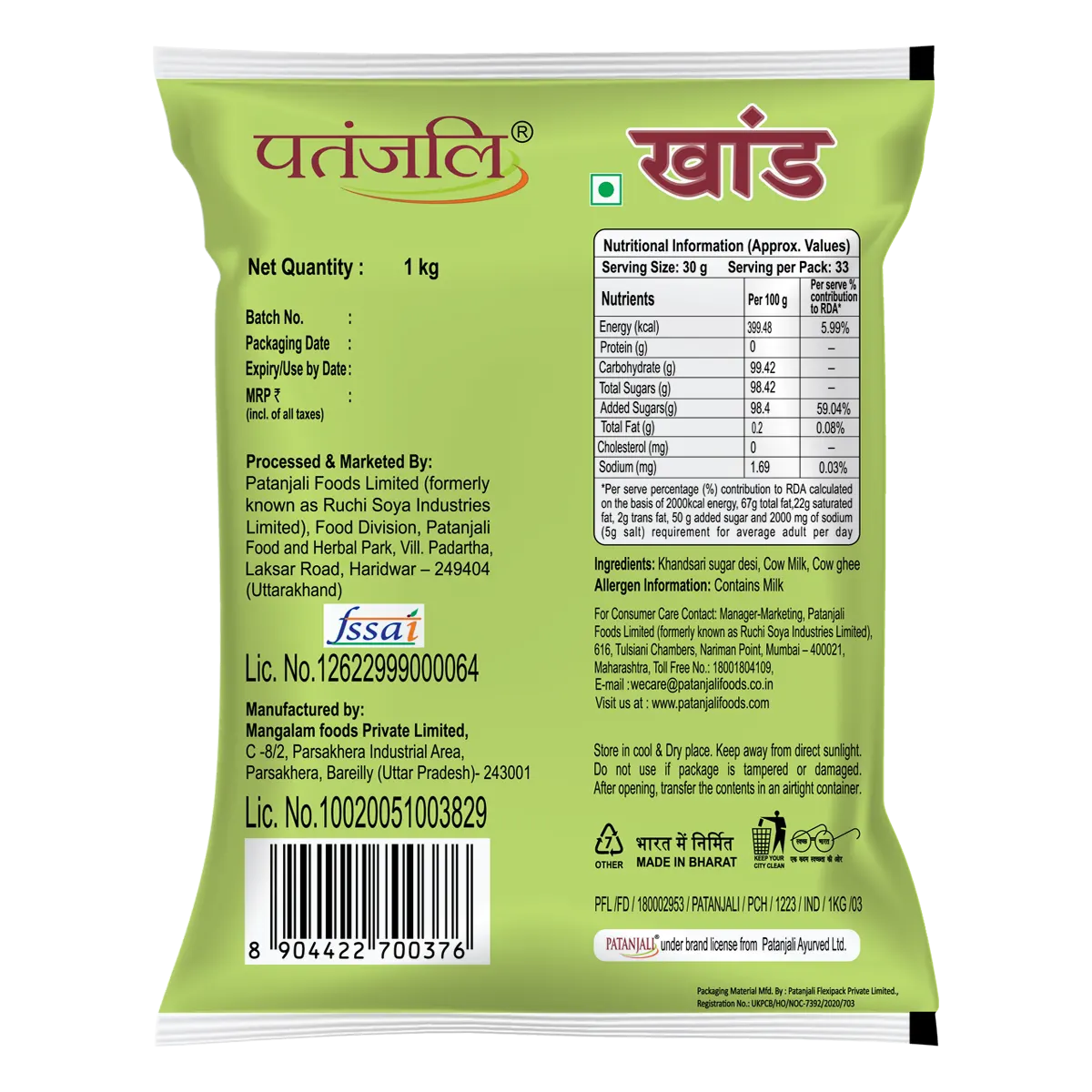 Patanjali Desi Khand | Unrefined Khandsari Sugar | Traditional Natural Sweetener-2
