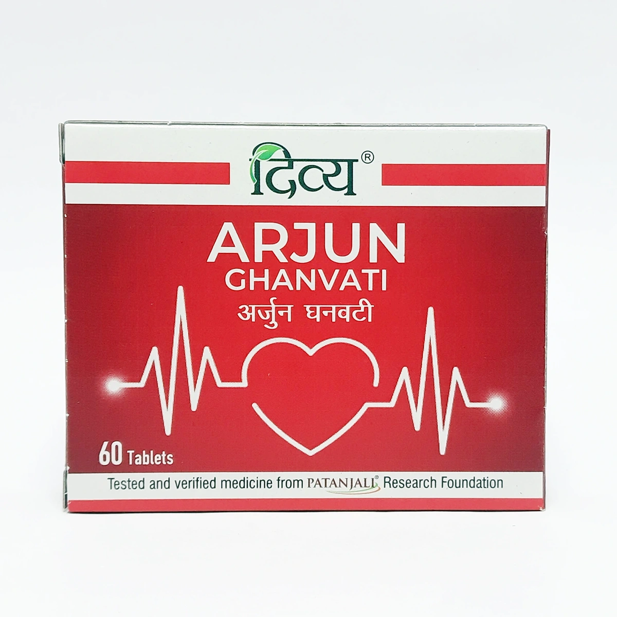 Patanjali Divya Arjun Ghanvati | Ayurvedic Heart Support | Cardiovascular Wellness