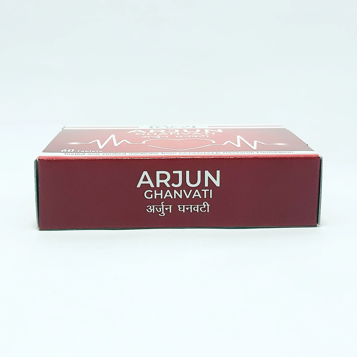 Patanjali Divya Arjun Ghanvati | Ayurvedic Heart Support | Cardiovascular Wellness-2