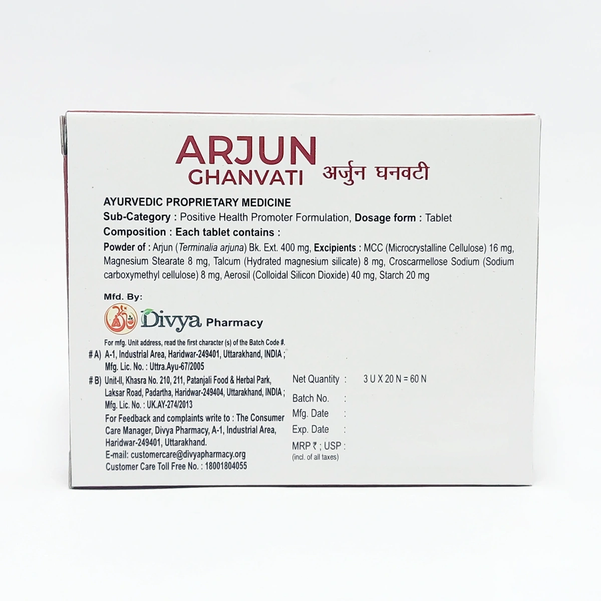 Patanjali Divya Arjun Ghanvati | Ayurvedic Heart Support | Cardiovascular Wellness-4