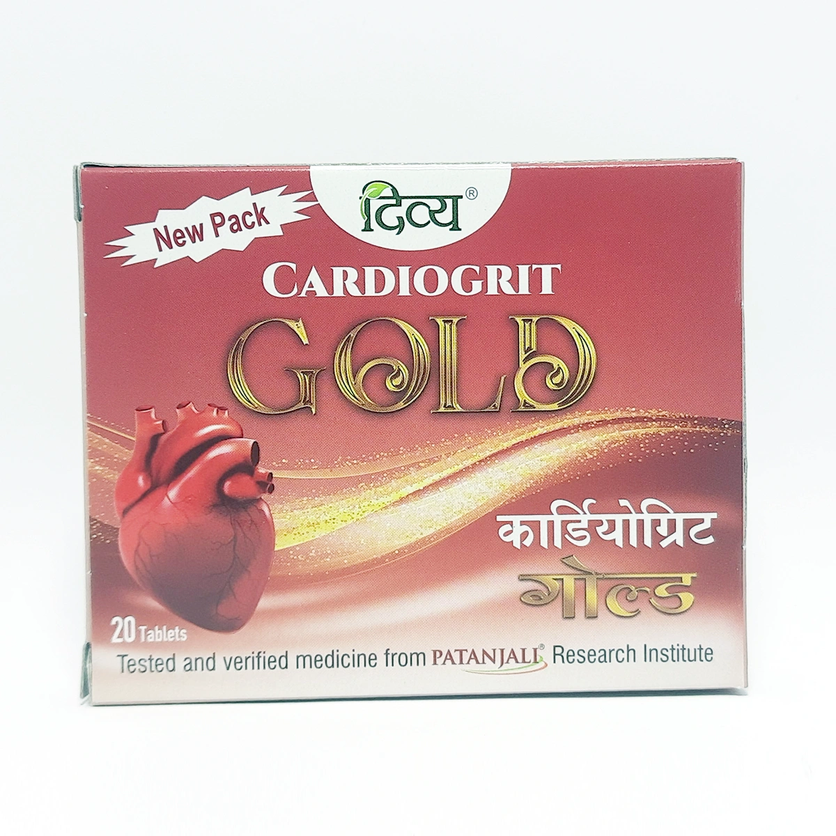 Patanjali Divya Cardiogrit Gold Tablets | Ayurvedic Heart Care Supplement | Herbo-Mineral Formula for Cardiovascular Wellness
