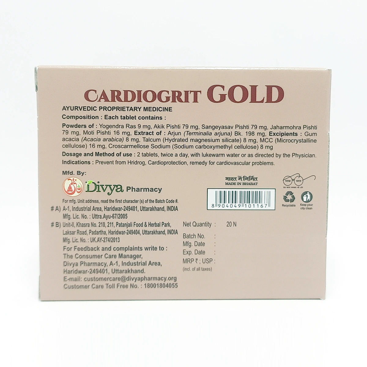 Patanjali Divya Cardiogrit Gold Tablets | Ayurvedic Heart Care Supplement | Herbo-Mineral Formula for Cardiovascular Wellness-2