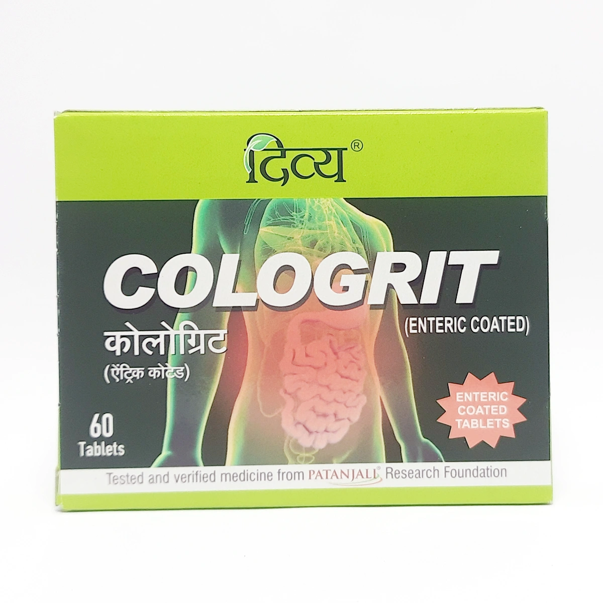 Patanjali Divya Cologrit Tablets | Ayurvedic Digestive Support | Natural Gut Wellness