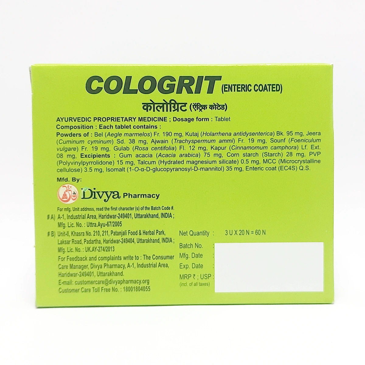 Patanjali Divya Cologrit Tablets | Ayurvedic Digestive Support | Natural Gut Wellness-3