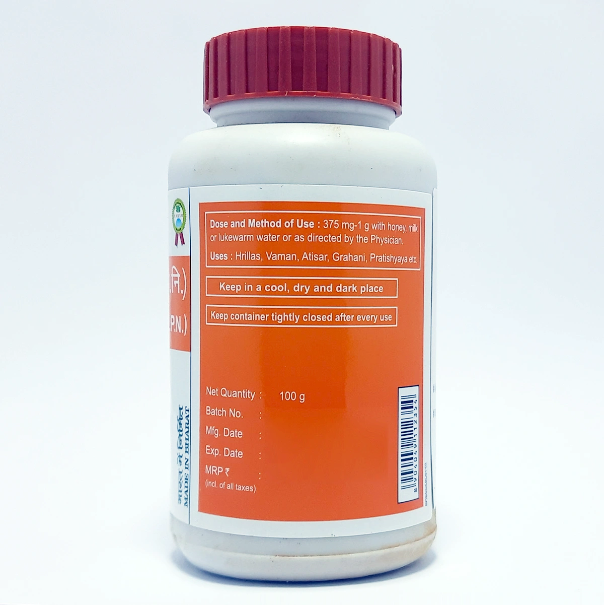 Patanjali Divya Dalchini Churna | Pure Cinnamon Powder | Ayurvedic Digestive Support-3