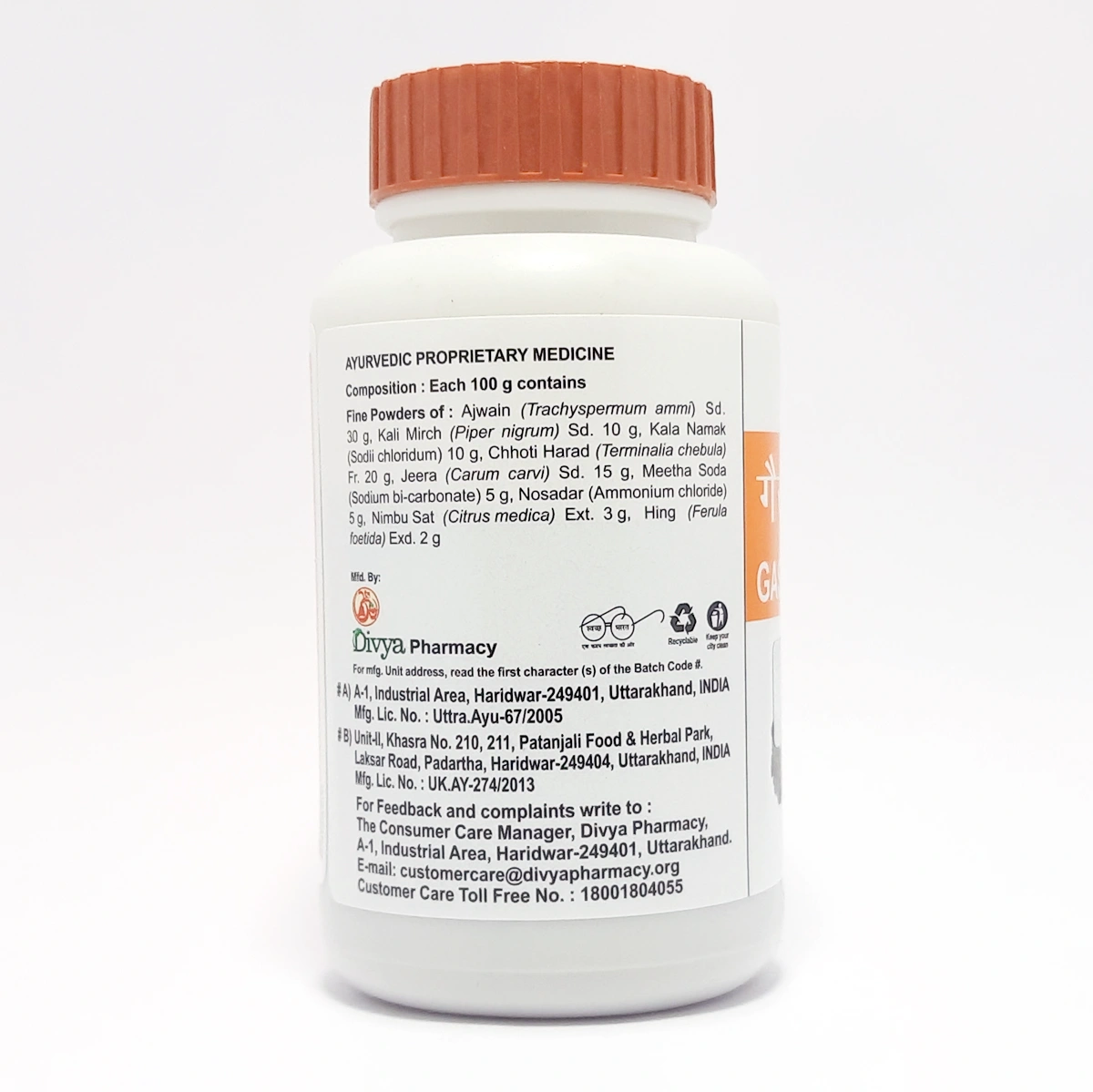 Patanjali Divya Gashar Churna | Ayurvedic Digestive Support | Natural Relief-2
