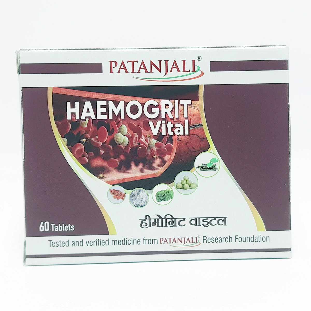 Patanjali Divya Haemogrit Vital | Ayurvedic Blood Health Supplement | Natural Hemoglobin Support