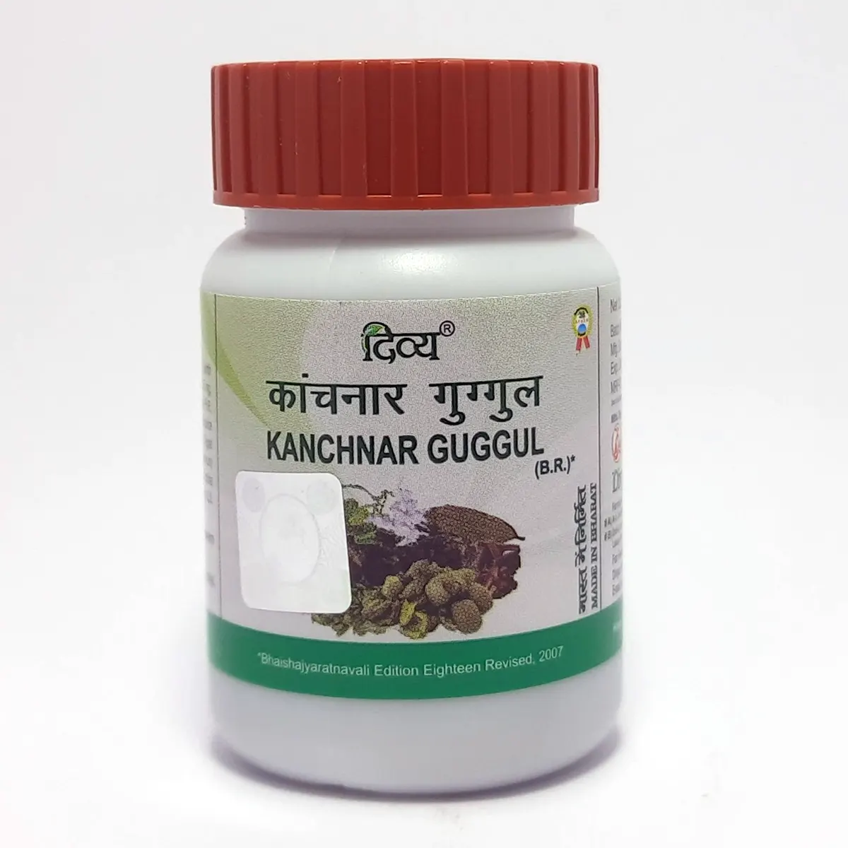 Patanjali Divya Kanchnar Guggul | Ayurvedic Herbal Supplement | Natural Metabolism and Thyroid Support