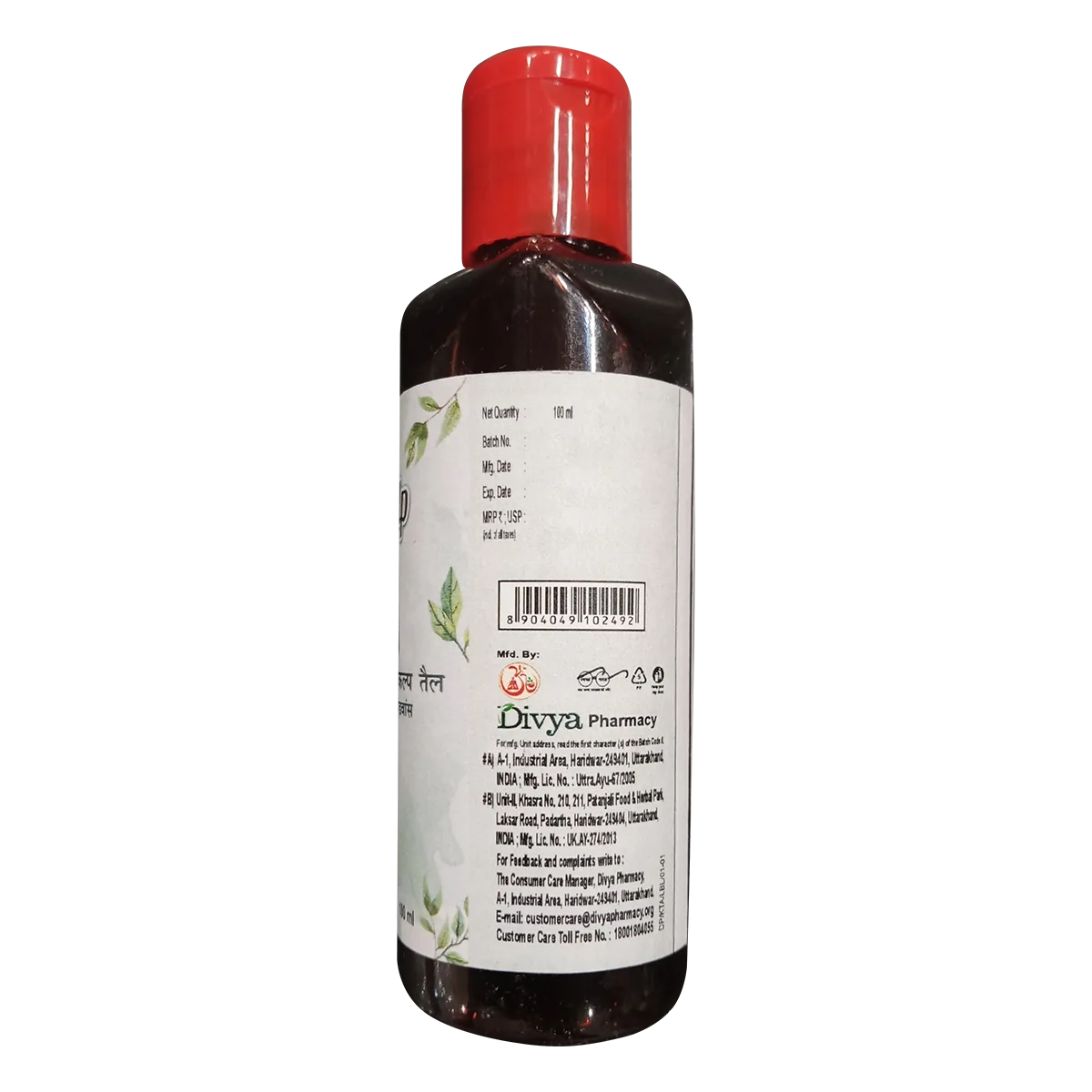 Patanjali Divya Kayakalp Taila Advance | Ayurvedic Skin Wellness Oil | Soothing Herbal Formula-3