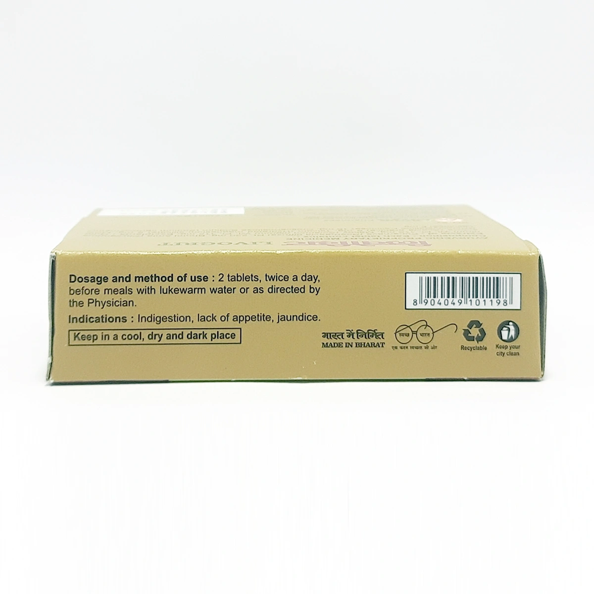 Patanjali Divya Livogrit | Ayurvedic Liver Support Tablets | Natural Hepatoprotective Formula-2