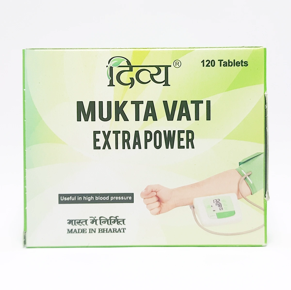 Patanjali Divya Mukta Vati Extra Power | Ayurvedic Blood Pressure Support | Natural Stress and Anxiety Relief-1