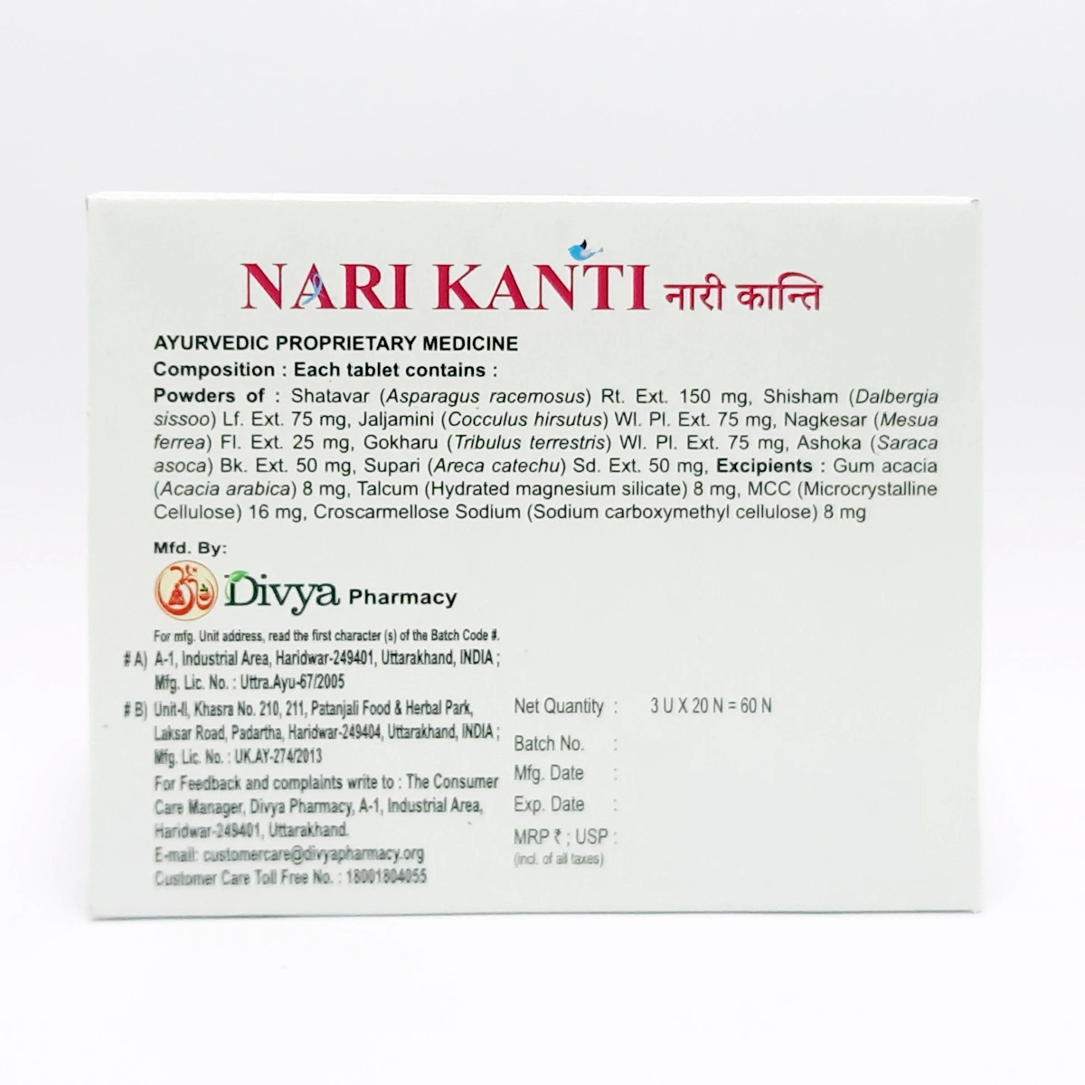 Patanjali Divya Nari Kanti Tablets | Ayurvedic Skin & Complexion Support | Herbal Wellness-3