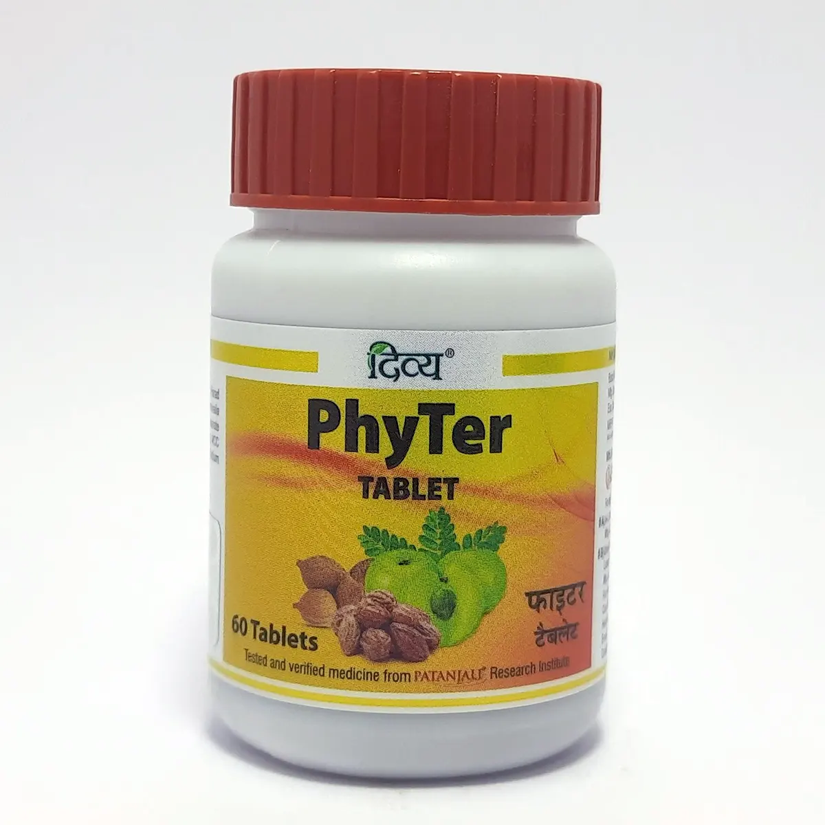 Patanjali Divya Phyter Tablet | Ayurvedic Digestive Care | Natural Relief for Acidity & Indigestion