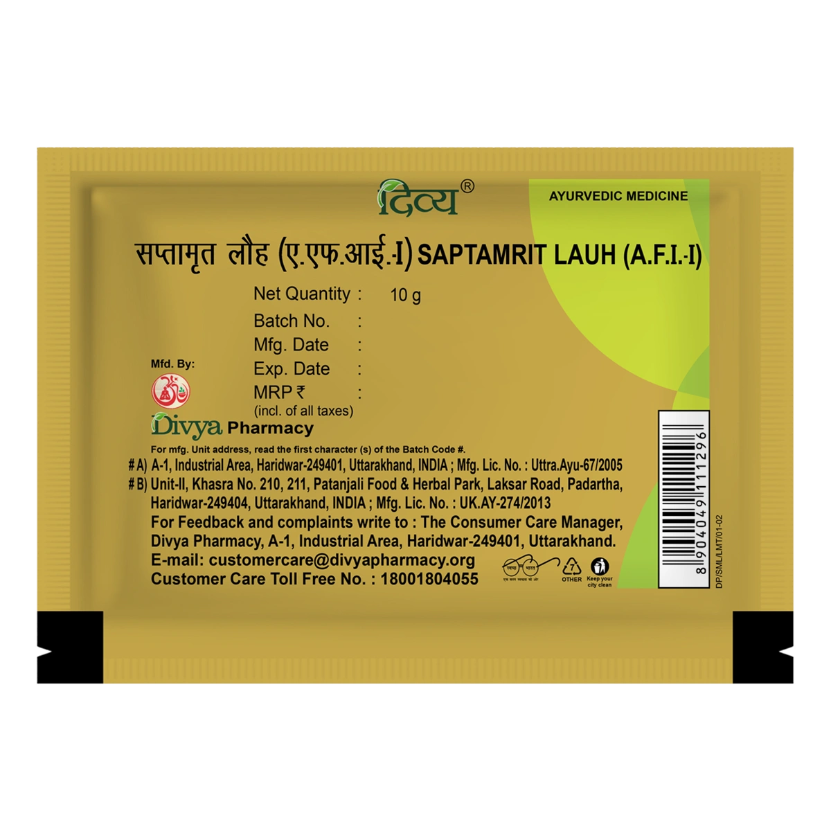 Patanjali Divya Saptamrit Lauh | Ayurvedic Iron Bhasma Powder | Eye & Digestive Support-2