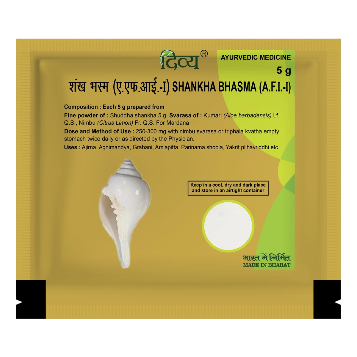Patanjali Divya Shankh Bhasma | Ayurvedic Conch Shell Ash | Natural Digestive Support-1